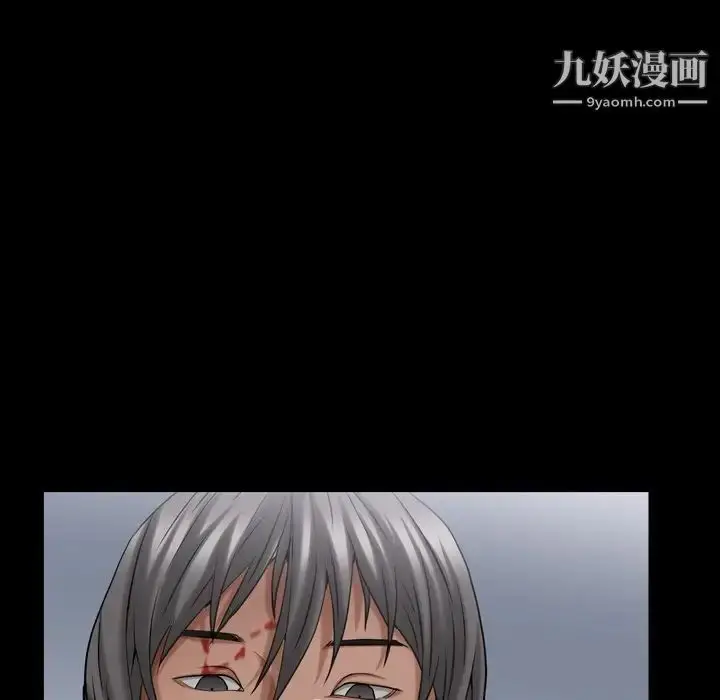 漫画《枷锁2：赤脚》第43话第53张图