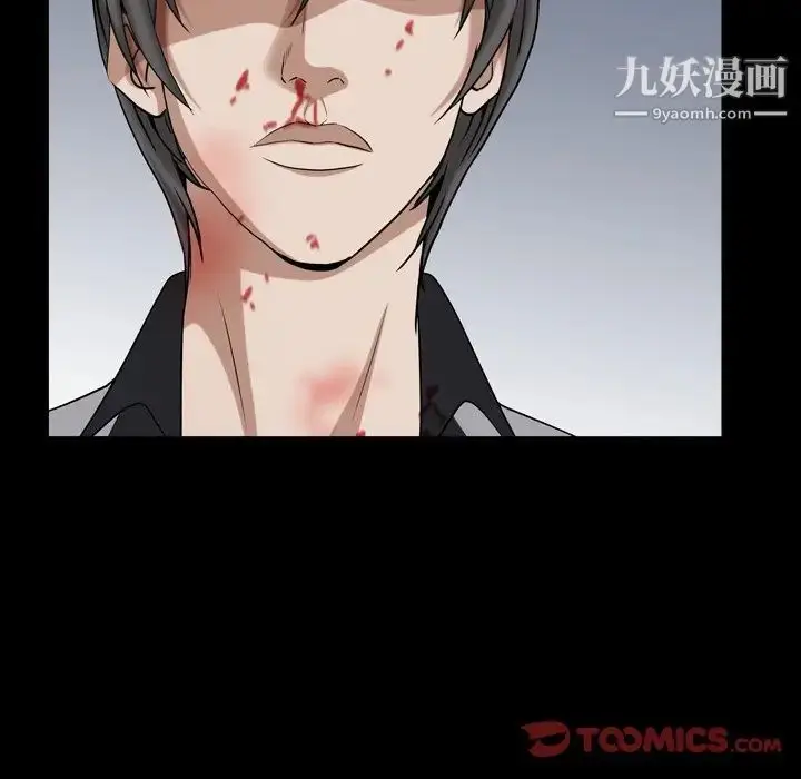 漫画《枷锁2：赤脚》第43话第54张图
