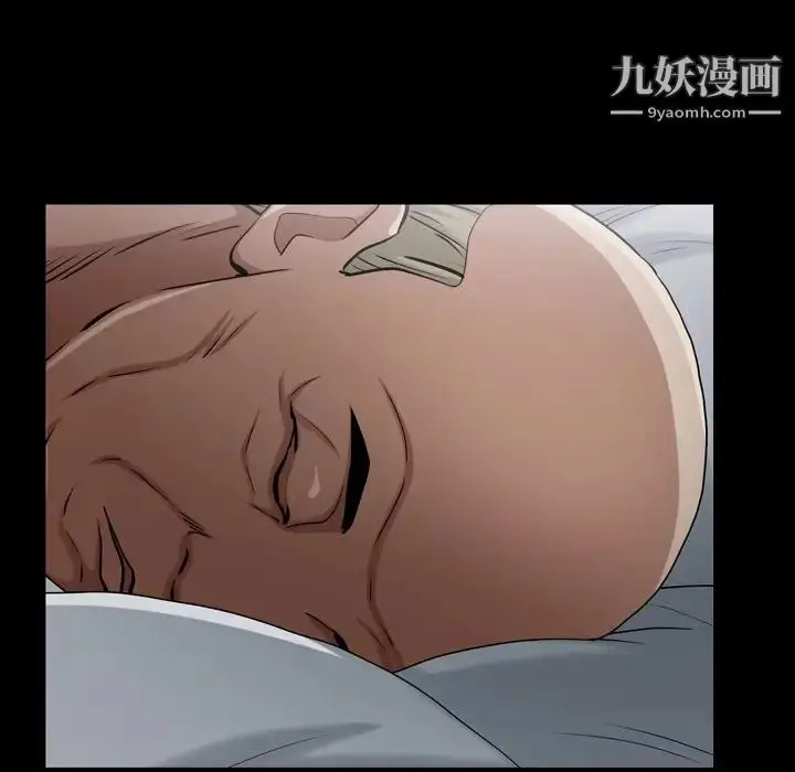 漫画《枷锁2：赤脚》第43话第55张图
