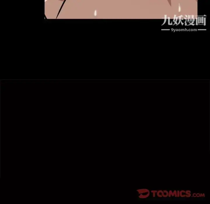 漫画《枷锁2：赤脚》第43话第6张图