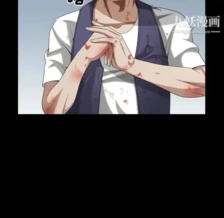 漫画《枷锁2：赤脚》第43话第63张图