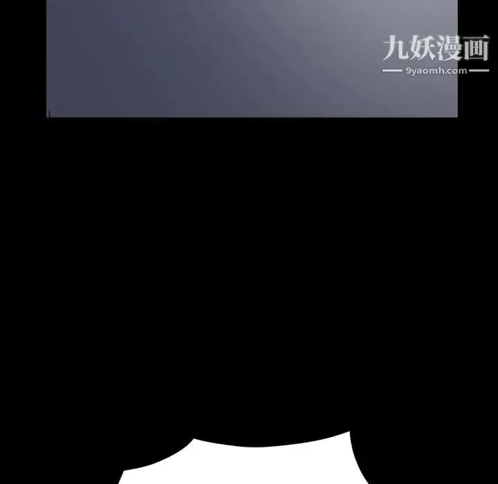 漫画《枷锁2：赤脚》第43话第69张图