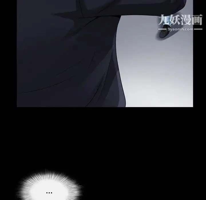 漫画《枷锁2：赤脚》第43话第71张图
