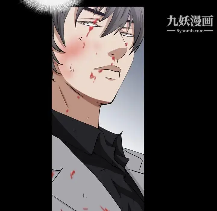 漫画《枷锁2：赤脚》第43话第72张图