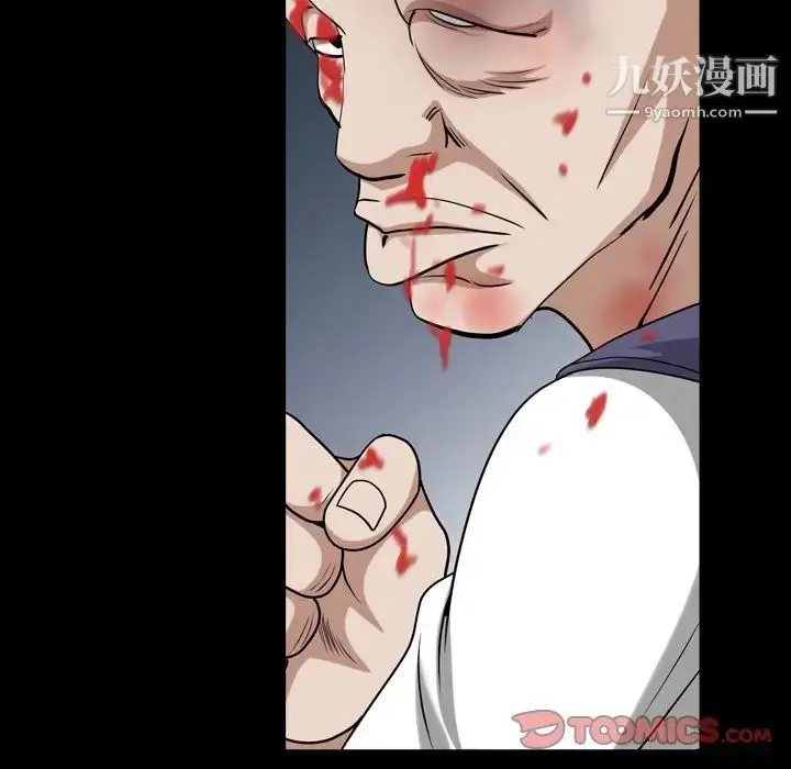 漫画《枷锁2：赤脚》第43话第74张图