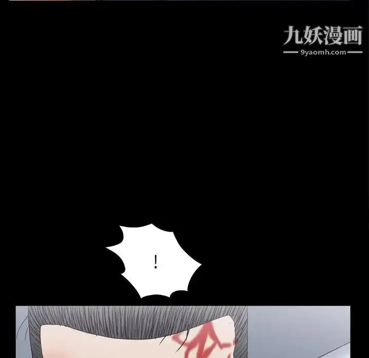 漫画《枷锁2：赤脚》第43话第77张图