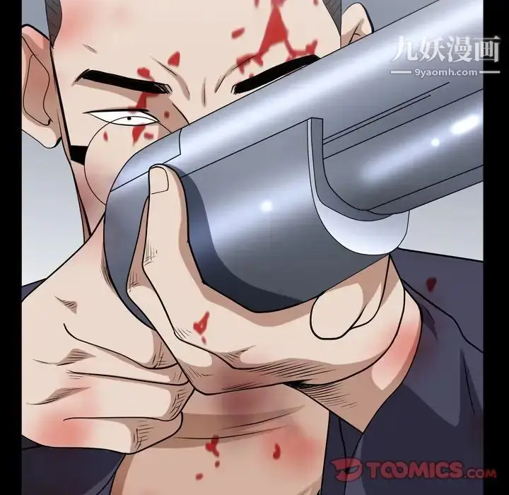 漫画《枷锁2：赤脚》第43话第78张图