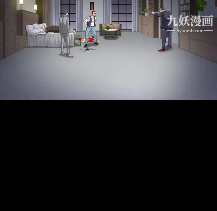 漫画《枷锁2：赤脚》第43话第80张图