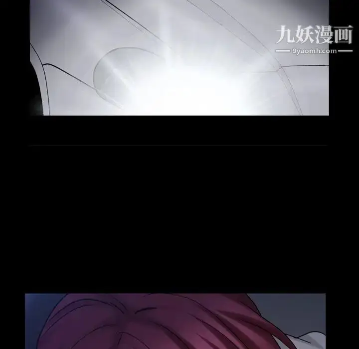 漫画《枷锁2：赤脚》第43话第85张图
