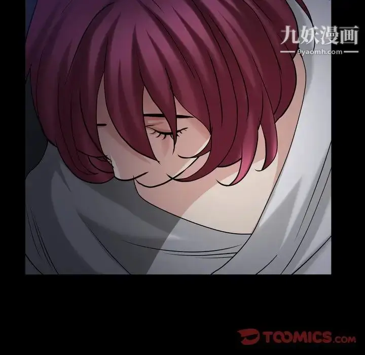 漫画《枷锁2：赤脚》第43话第86张图