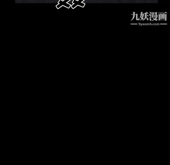 漫画《枷锁2：赤脚》第43话第89张图