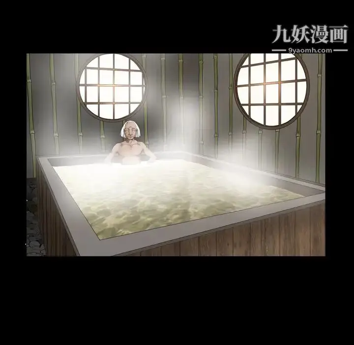 漫画《枷锁2：赤脚》第43话第93张图