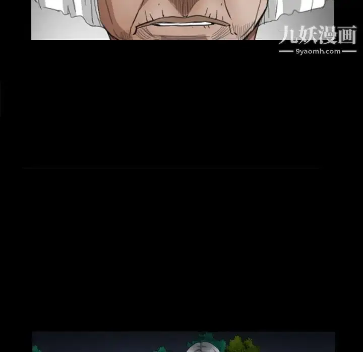 漫画《枷锁2：赤脚》第43话第95张图