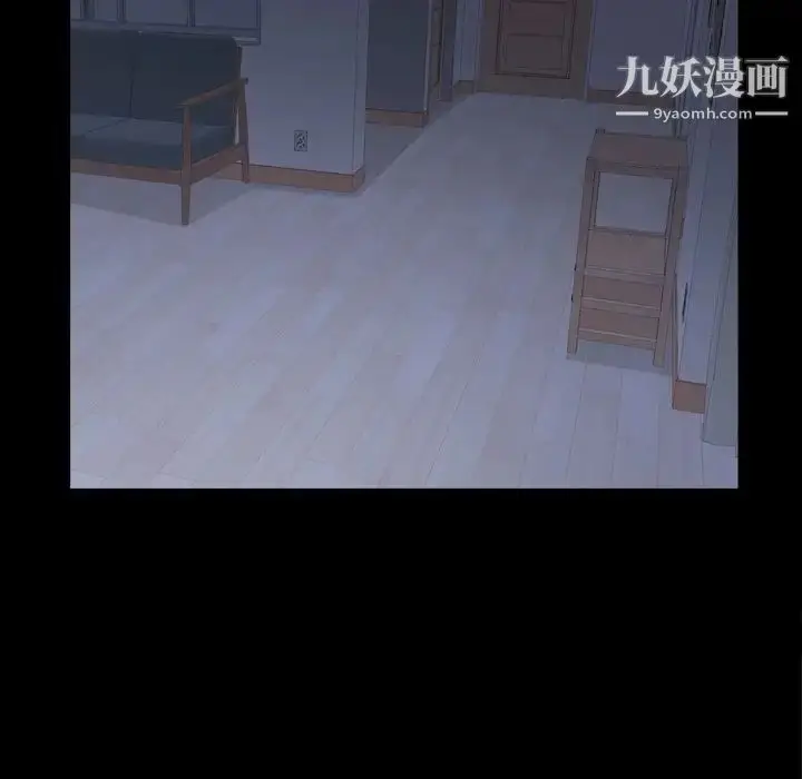 漫画《枷锁2：赤脚》第59话第10张图