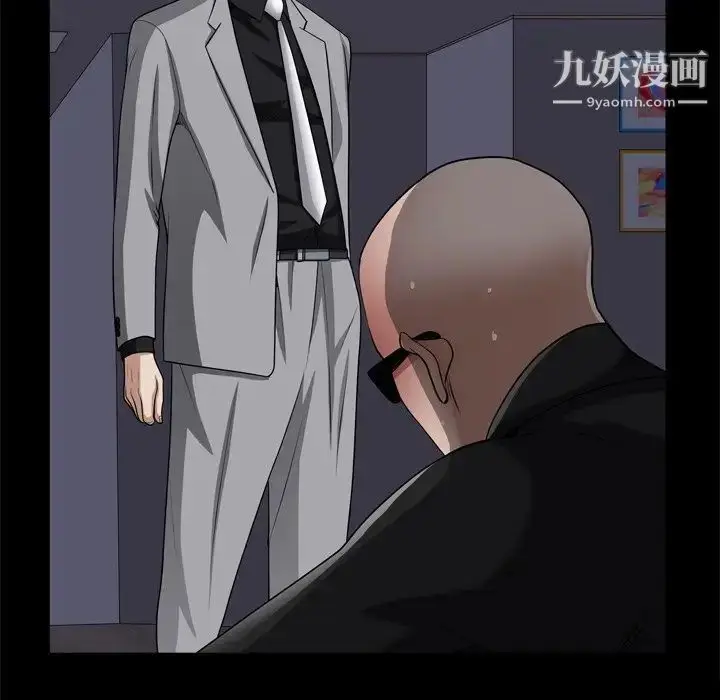 漫画《枷锁2：赤脚》第59话第128张图