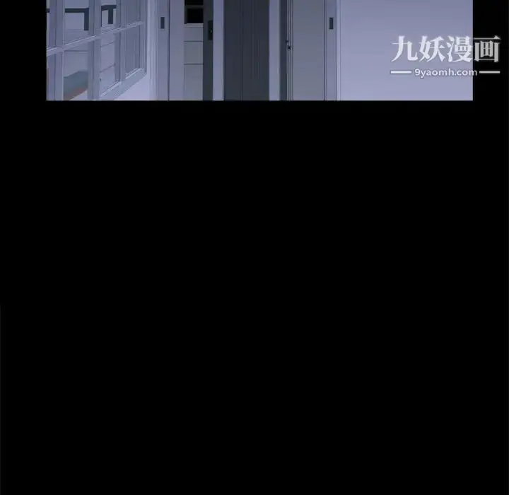 漫画《枷锁2：赤脚》第59话第13张图
