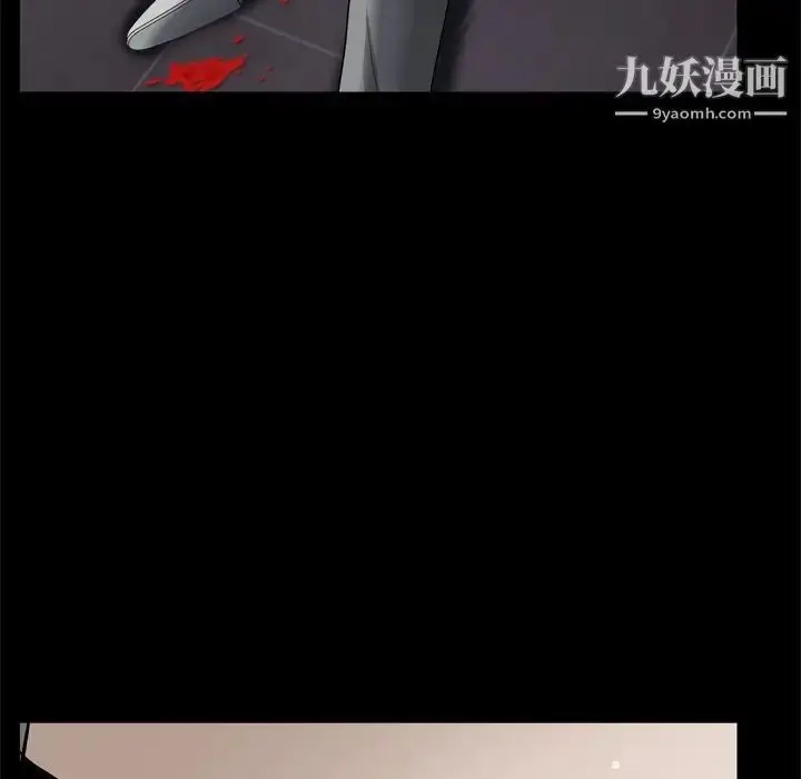 漫画《枷锁2：赤脚》第59话第133张图