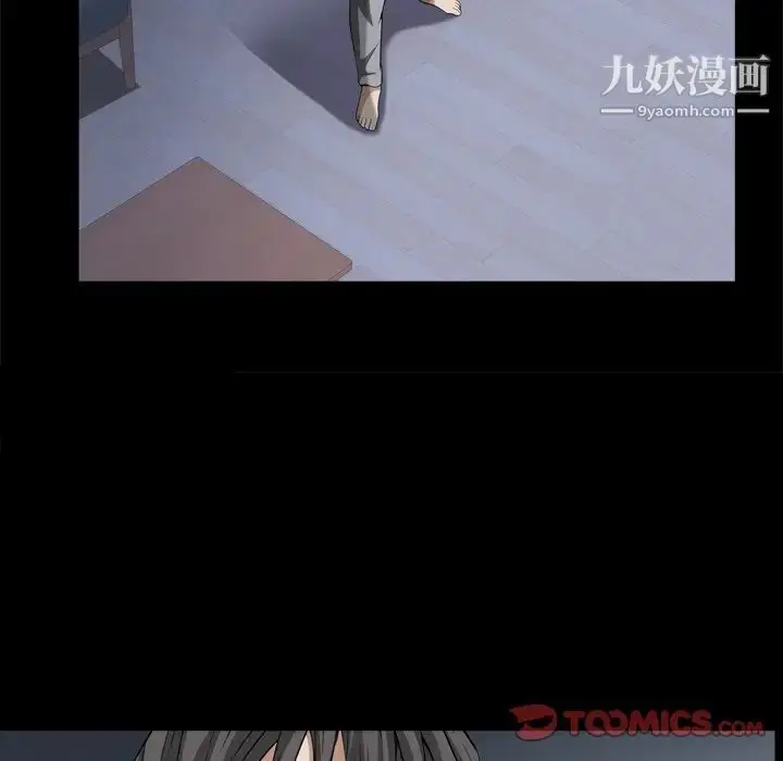 漫画《枷锁2：赤脚》第59话第15张图