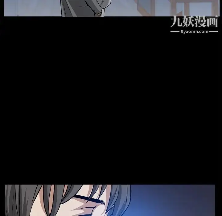 漫画《枷锁2：赤脚》第59话第22张图