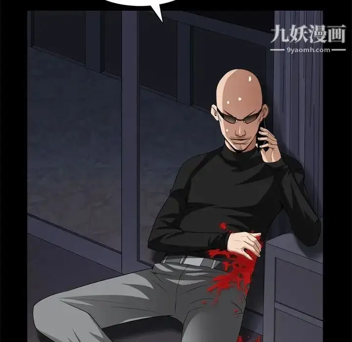 漫画《枷锁2：赤脚》第59话第29张图