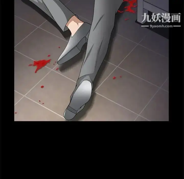 漫画《枷锁2：赤脚》第59话第30张图