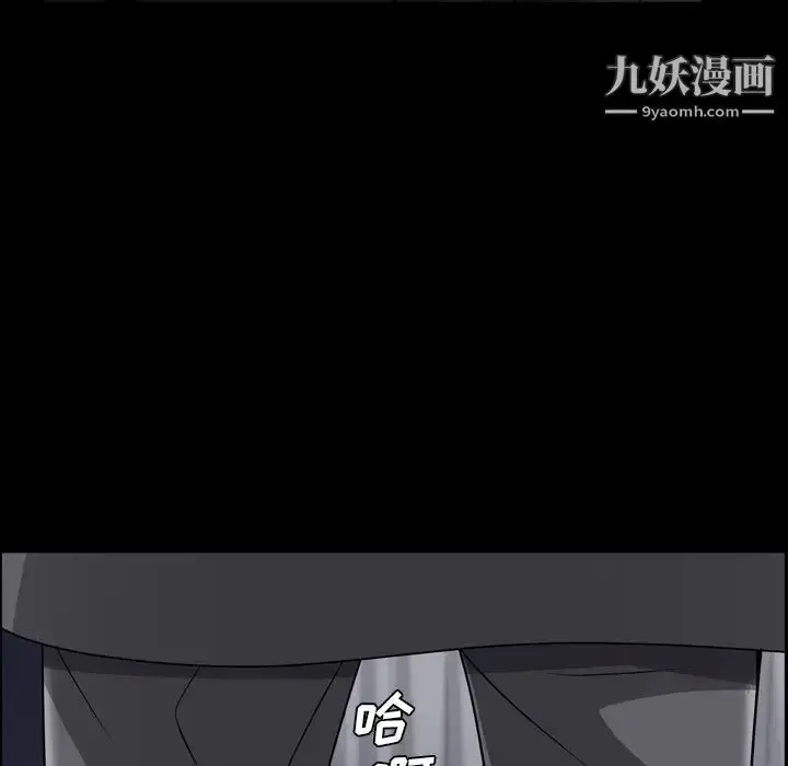 漫画《枷锁2：赤脚》第59话第40张图