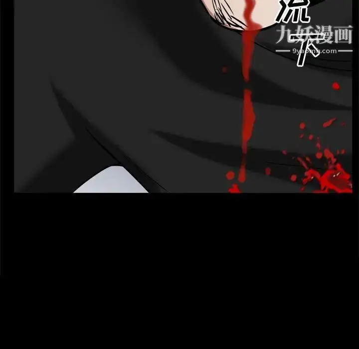 漫画《枷锁2：赤脚》第59话第56张图