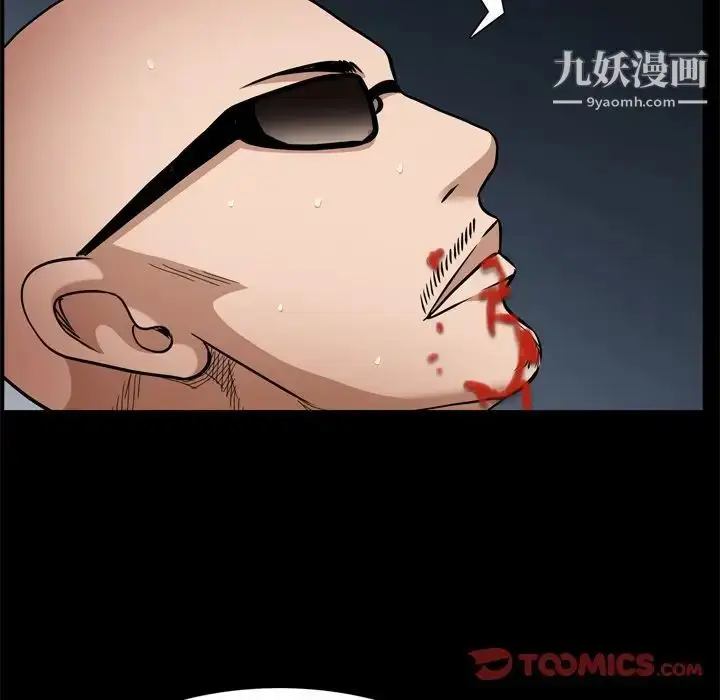 漫画《枷锁2：赤脚》第59话第63张图