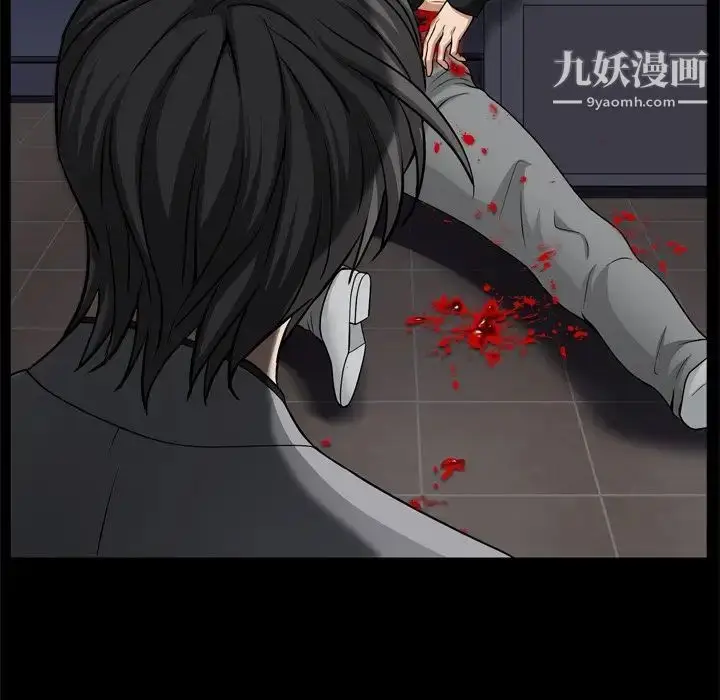 漫画《枷锁2：赤脚》第59话第65张图