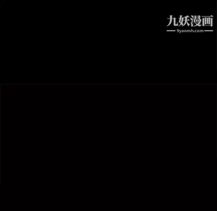 漫画《枷锁2：赤脚》第59话第7张图