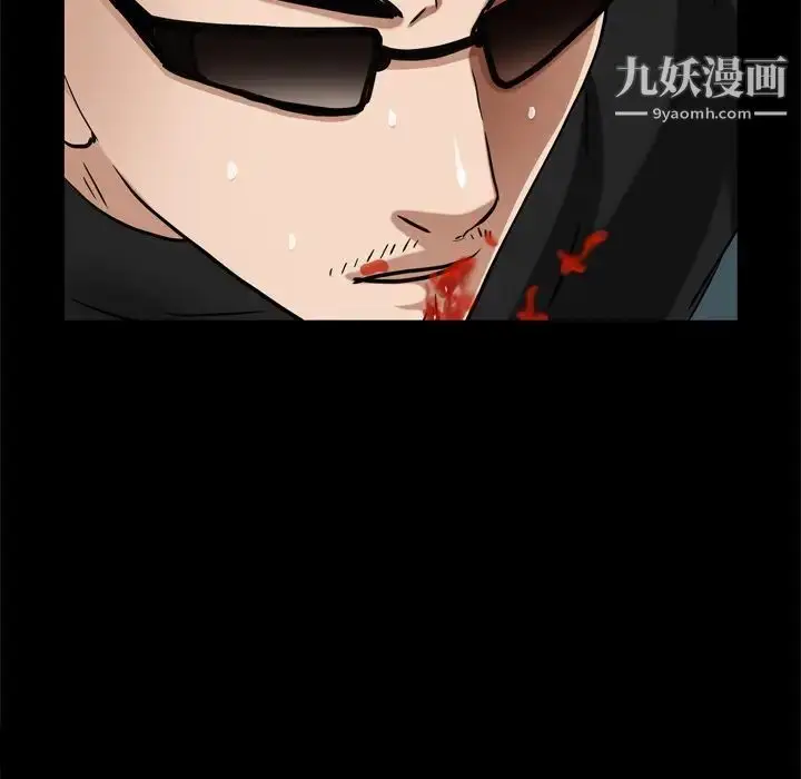 漫画《枷锁2：赤脚》第59话第76张图