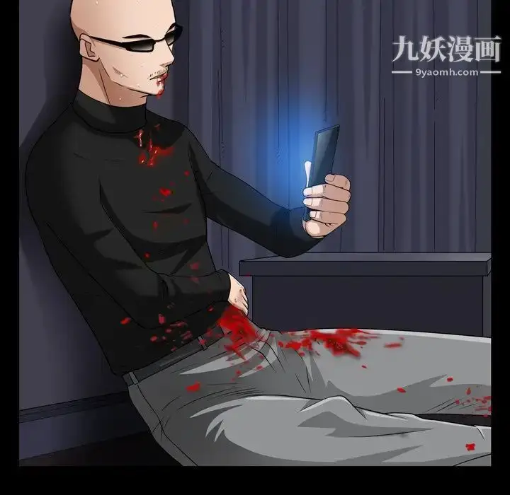 漫画《枷锁2：赤脚》第59话第80张图