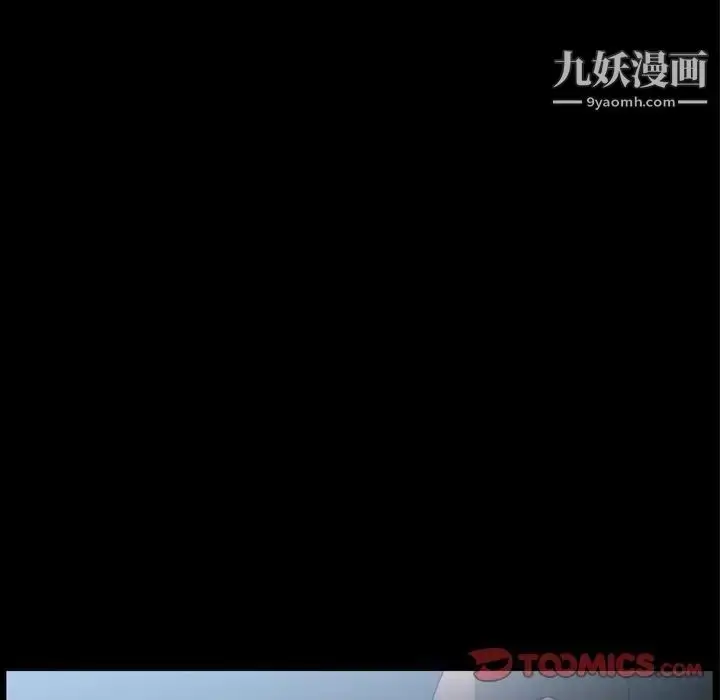 漫画《枷锁2：赤脚》第59话第87张图
