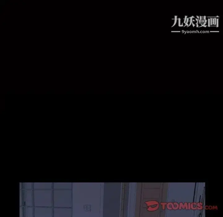 漫画《枷锁2：赤脚》第59话第9张图