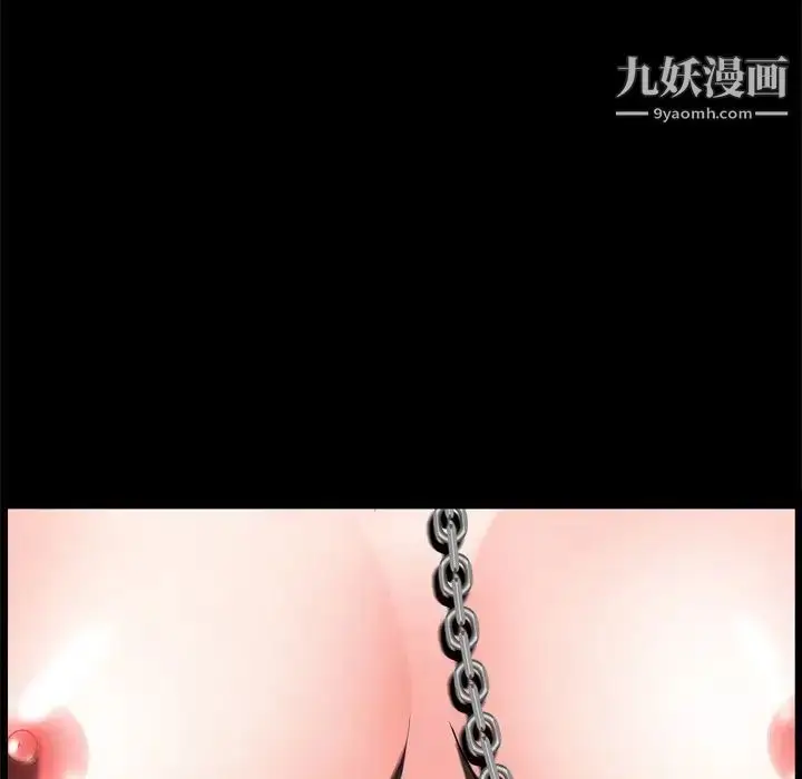 漫画《枷锁2：赤脚》第59话第92张图