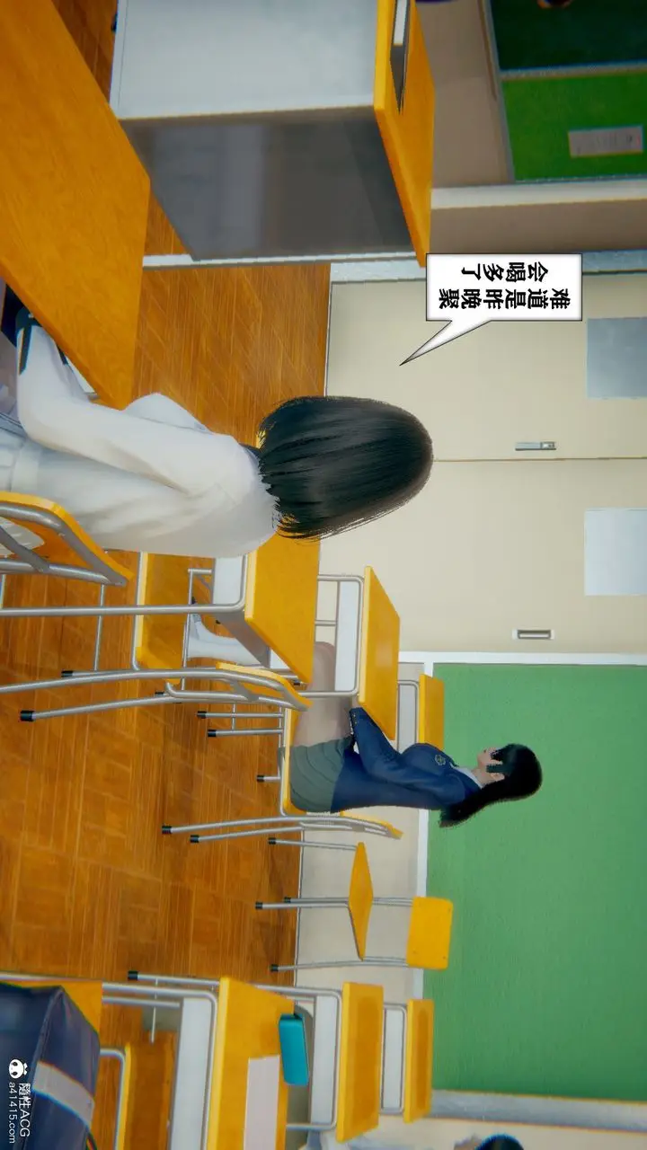 漫画《[3D]极品人妻第01-02》第13话第12张图