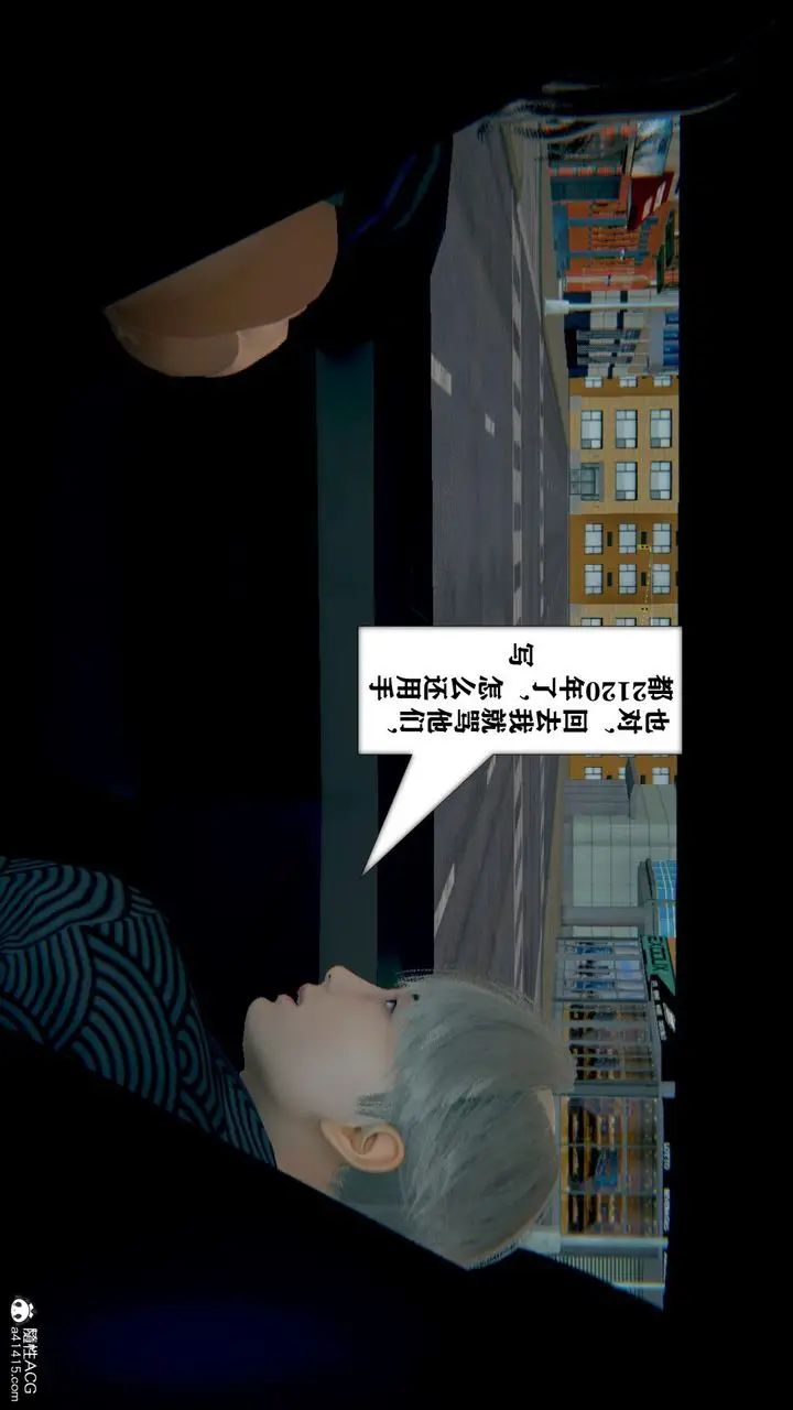 漫画《[3D]极品人妻第01-02》第13话第23张图