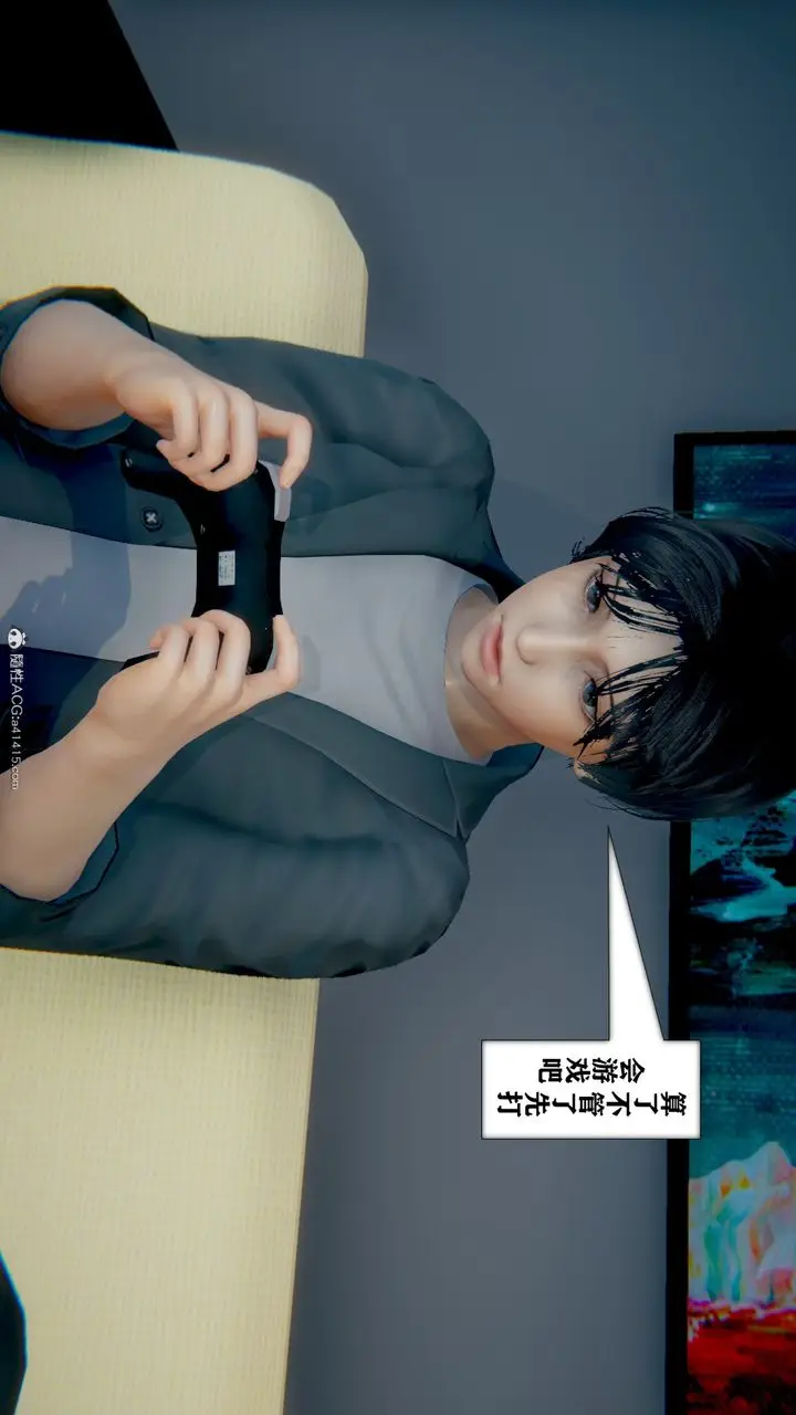 漫画《[3D]极品人妻第01-02》第13话第6张图