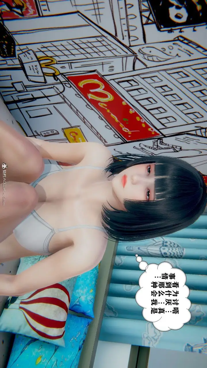 漫画《[3D]极品人妻第01-02》第10话第25张图