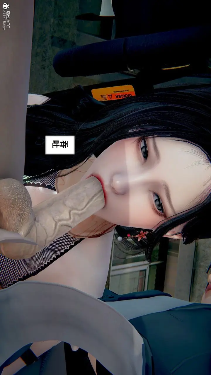 漫画《[3D]极品人妻第01-02》第05话第36张图