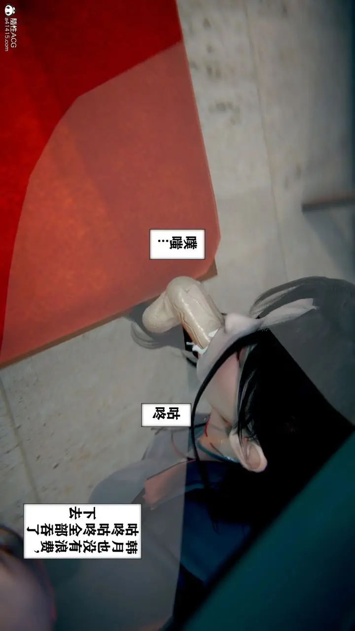 漫画《[3D]极品人妻第01-02》第09话第4张图