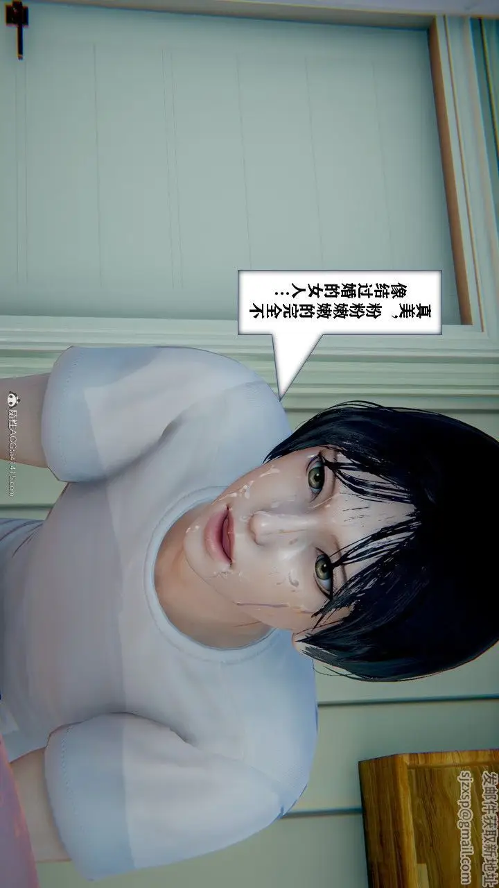 漫画《[3D]极品人妻第01-02》第03话第19张图