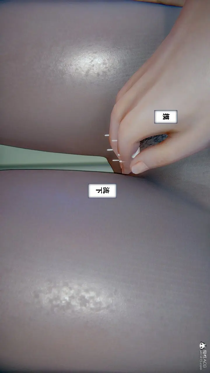 漫画《[3D]极品人妻第01-02》第03话第2张图