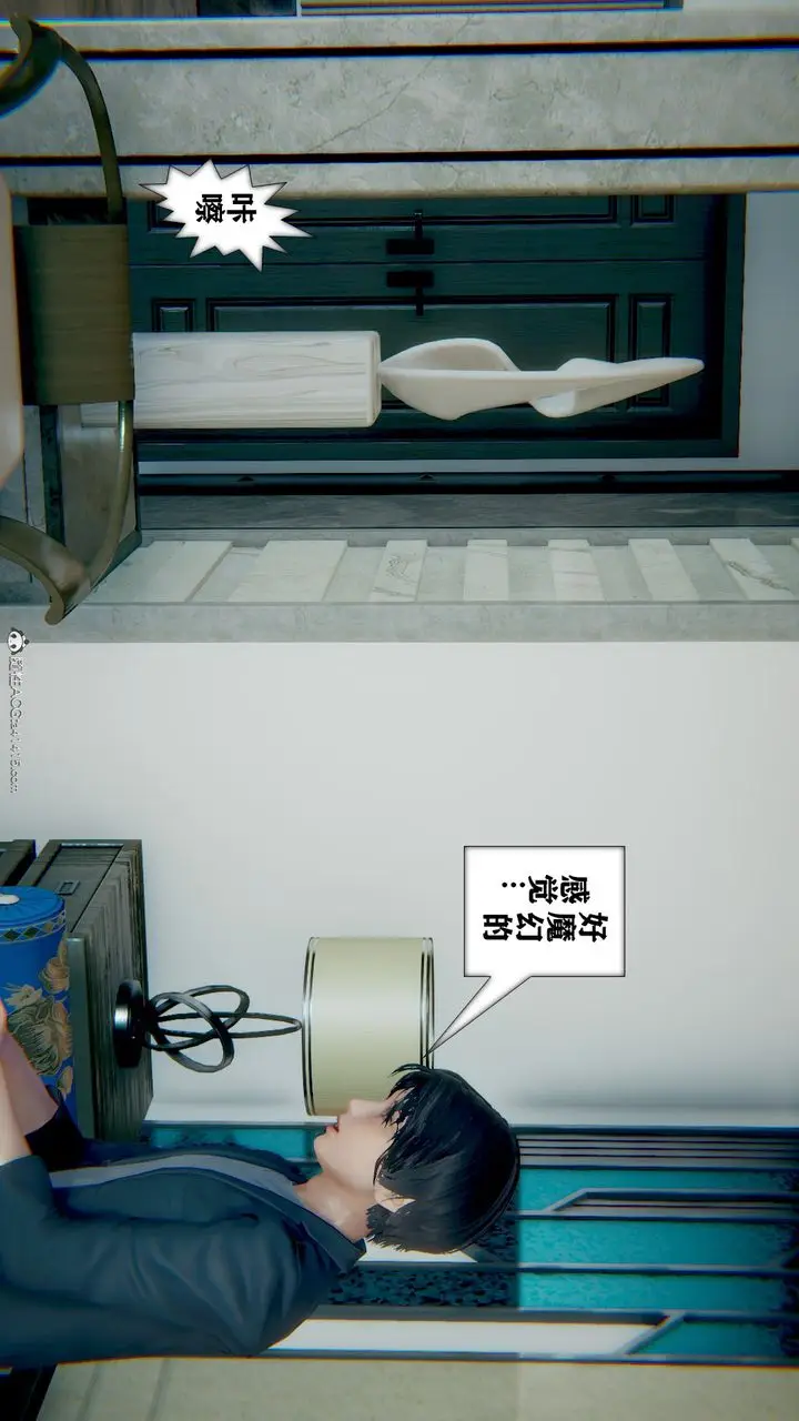 漫画《[3D]极品人妻第01-02》第07话第4张图