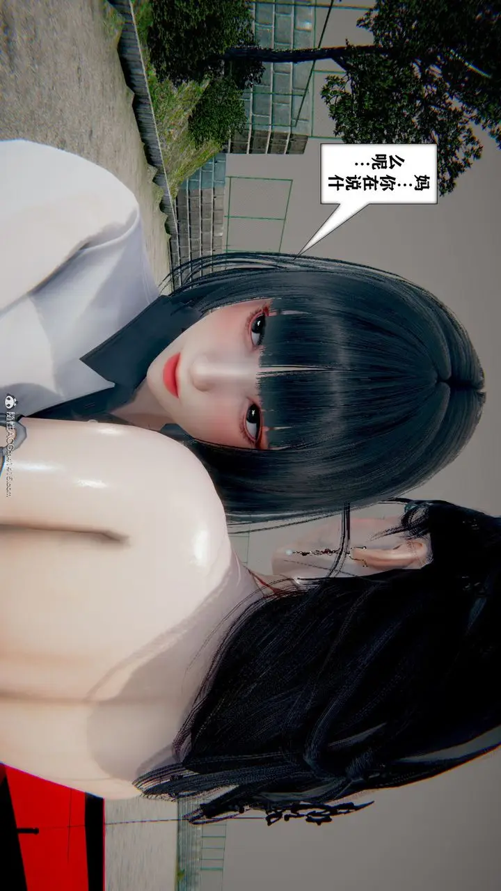 漫画《[3D]极品人妻第01-02》第11话第10张图