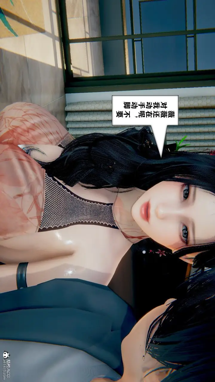 漫画《[3D]极品人妻第01-02》第11话第2张图