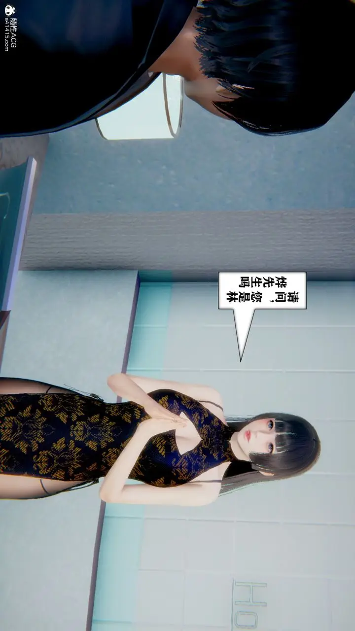 漫画《[3D]极品人妻第01-02》第11话第25张图