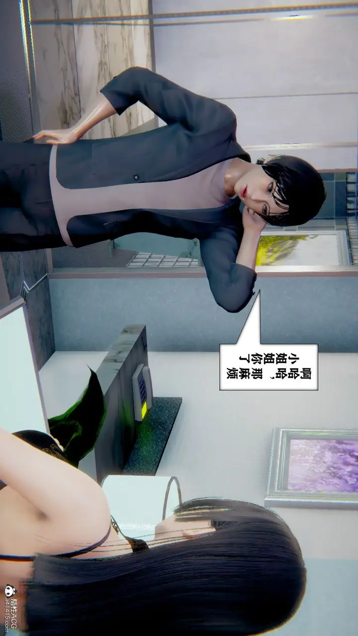 漫画《[3D]极品人妻第01-02》第11话第28张图