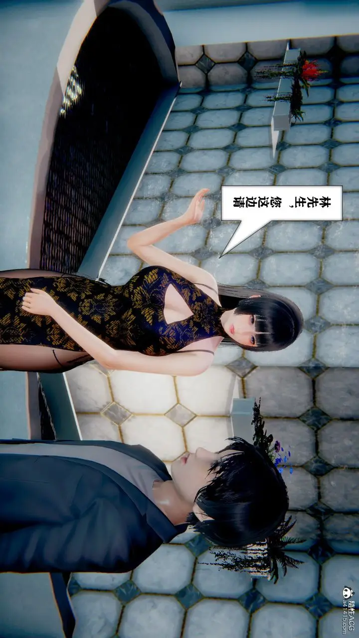 漫画《[3D]极品人妻第01-02》第11话第30张图