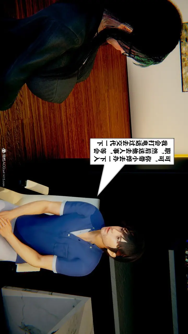 漫画《[3D]极品人妻第01-02》第11话第47张图